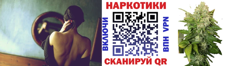 Магазины продажи наркотиков Калининец A-PVP Галлюциногенные грибы Гашиш Канабис МЕФ