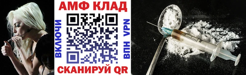 где продают наркотики  гидра ссылка  Amphetamine Premium  Калининец 