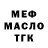 Конопля MAZAR Konstantin Pomortsev