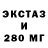 Амфетамин 97% Stolvers X