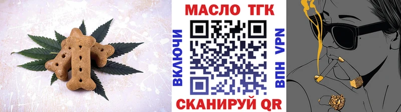 как найти закладки  Калининец  Печенье с ТГК марихуана 