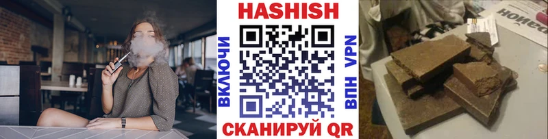 ГАШИШ Ice-O-Lator Калининец