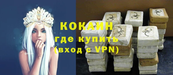 скорость Белокуриха