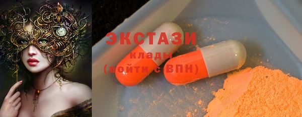 стаф Беломорск