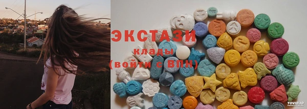 ALPHA PVP Богданович