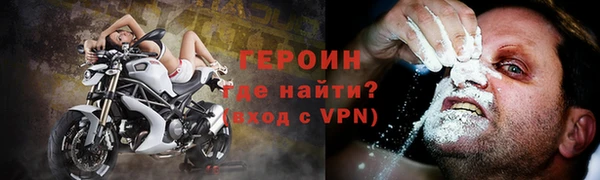 стаф Беломорск
