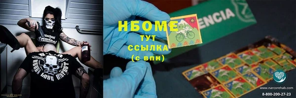 скорость Белокуриха