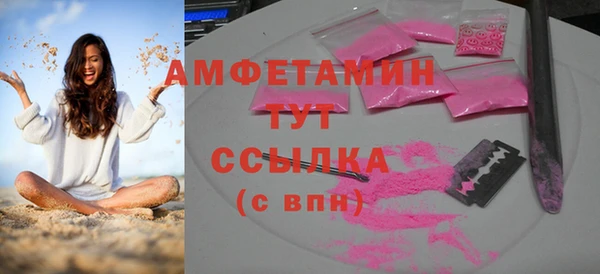 ALPHA PVP Богданович