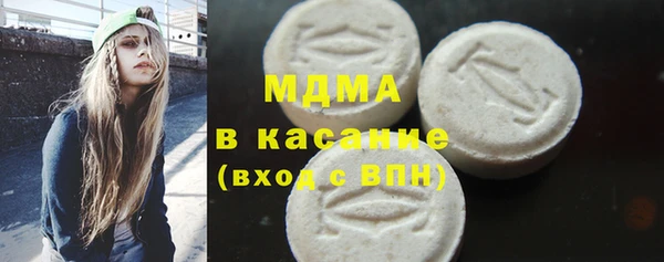 меф Новодвинск