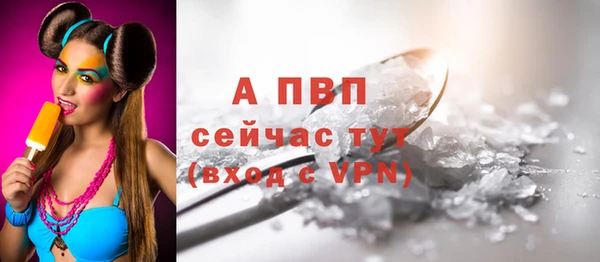 кокаин Белоозёрский