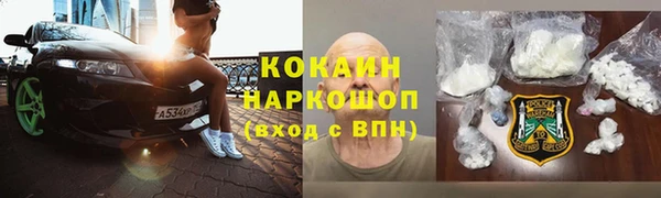 марихуана Богородицк