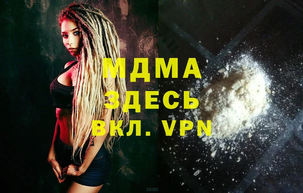 марихуана Богородицк