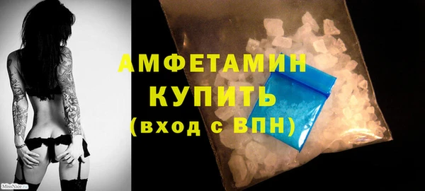скорость Белокуриха