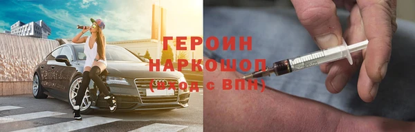 скорость Белокуриха