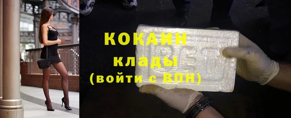 мескалин Новокубанск