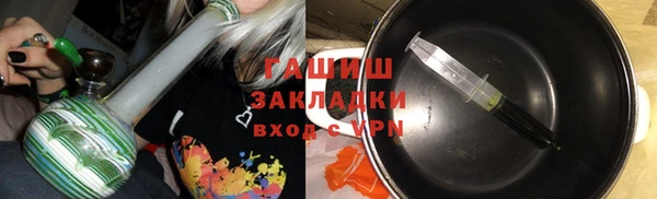 скорость Белокуриха