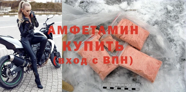 экстази Баксан
