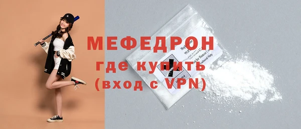 кокаин Белоозёрский