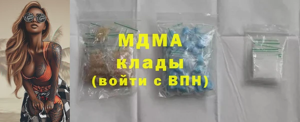ALPHA PVP Богданович