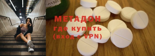 кокаин Белоозёрский