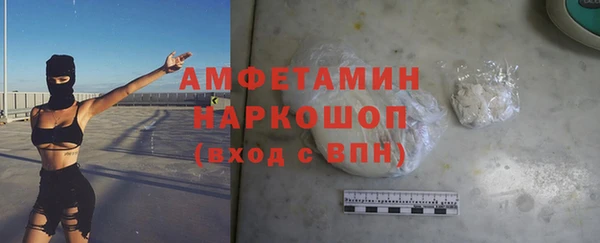 кокаин Белоозёрский