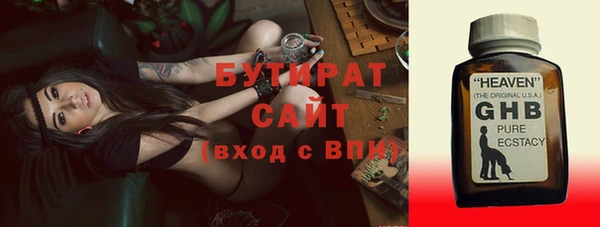стаф Беломорск