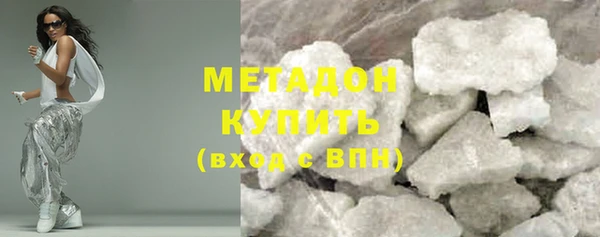 кокаин Белоозёрский