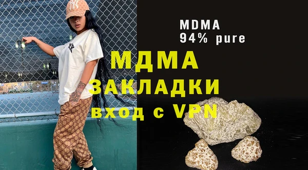 меф VHQ Богородск