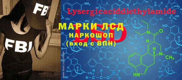 скорость Белокуриха