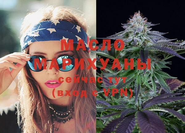 скорость Белокуриха