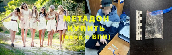 стаф Беломорск