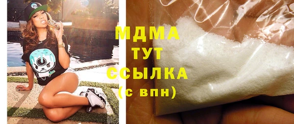 кокаин Белоозёрский