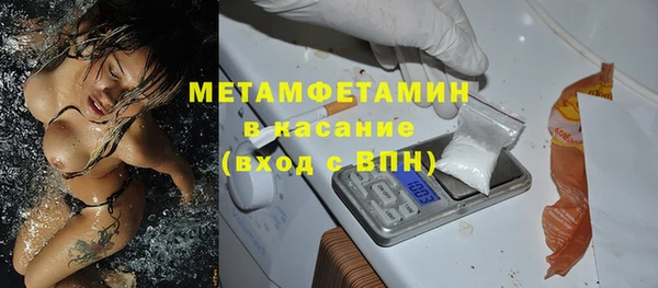 ALPHA PVP Богданович