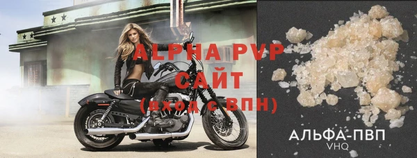 стаф Беломорск