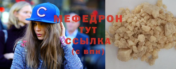 стаф Беломорск