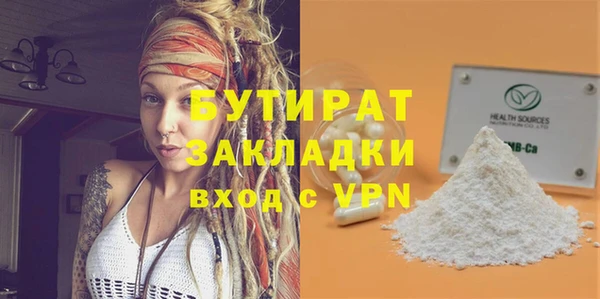 ALPHA PVP Богданович