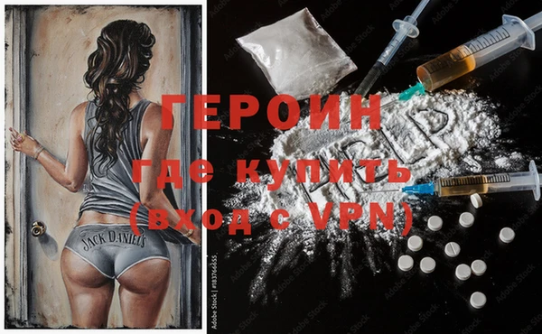 марихуана Богородицк