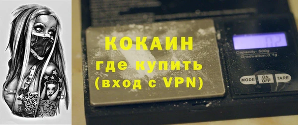ALPHA PVP Богданович