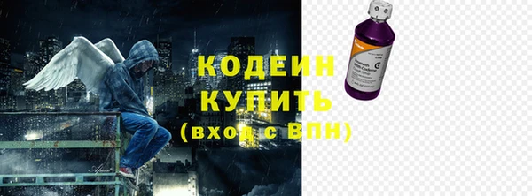 стаф Беломорск