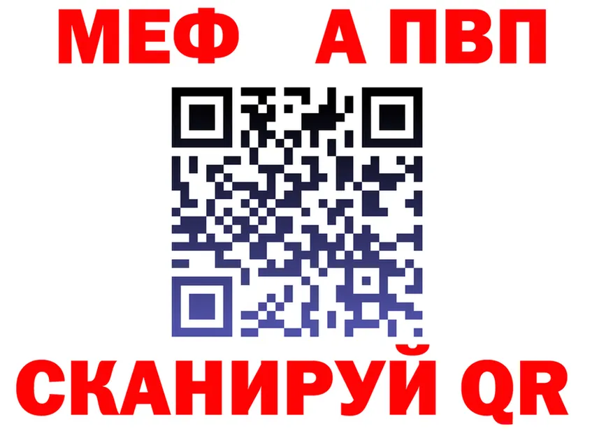 АМФ 98% ТОР это KRAKEN Калининец
