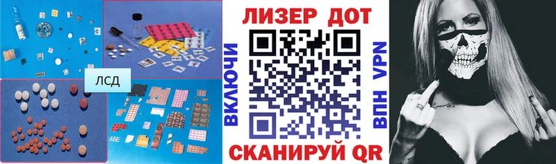 ЛСД экстази ecstasy  что такое   Калининец 
