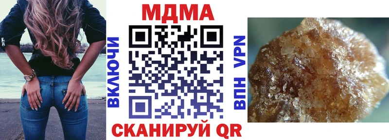 МДМА crystal  Калининец 