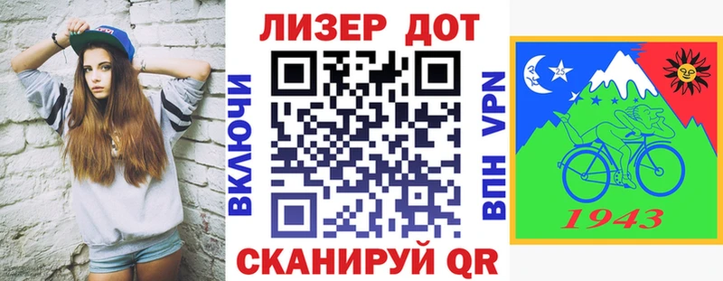 Марки 25I-NBOMe 1500мкг  hydra как войти  Калининец 