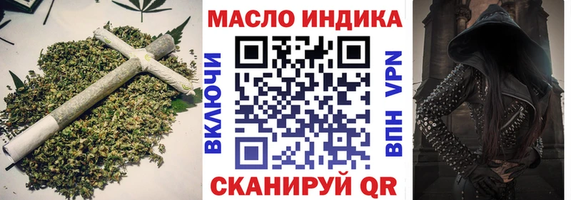 ТГК вейп с тгк mega маркетплейс Калининец